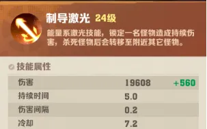 向僵尸开炮手游