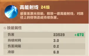 向僵尸开炮手游