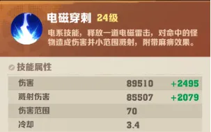 向僵尸开炮手游