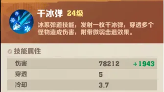 向僵尸开炮手游