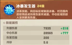 向僵尸开炮手游