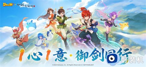 梦幻西游手游网易版本