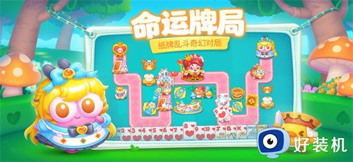 保卫萝卜4无限金币钻石版