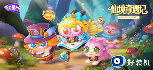 保卫萝卜4无限金币钻石版