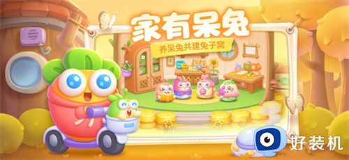 保卫萝卜4无限金币钻石版