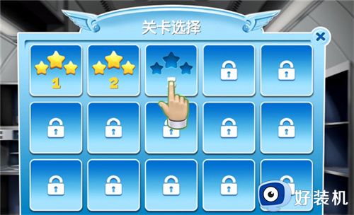 飞机大厨无限金币钻石版