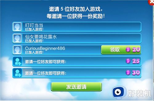 飞机大厨无限金币钻石版