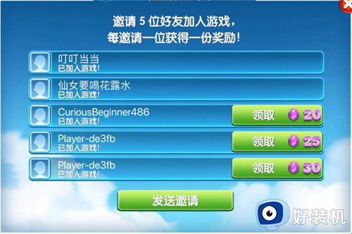 飞机大厨无限金币钻石版