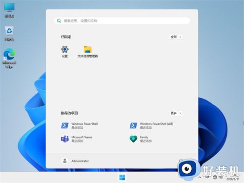 Windows11 25H2 26200.8037 专业版