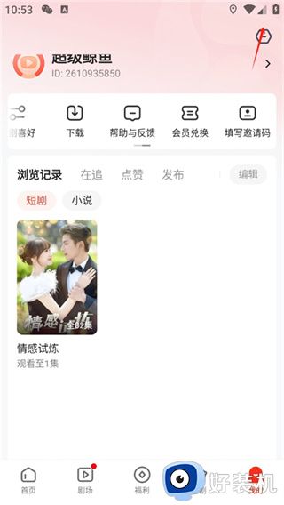 河马剧场看短剧