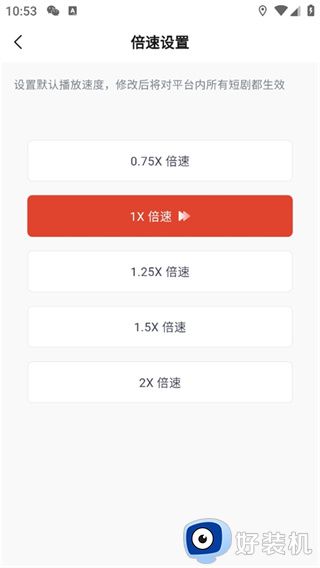 河马剧场看短剧