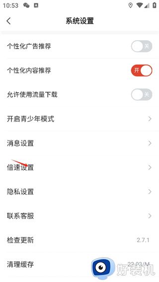 河马剧场看短剧