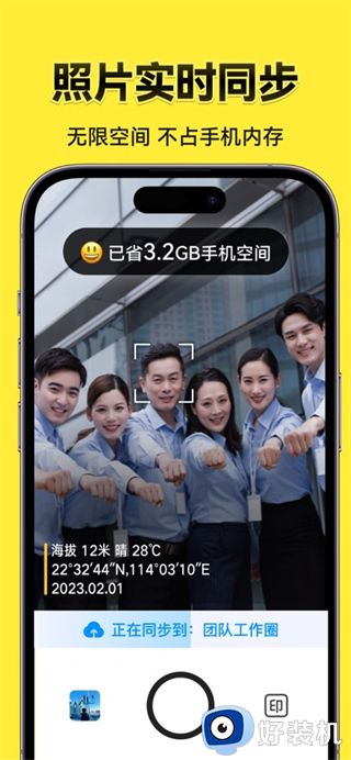 今日水印相机免费版