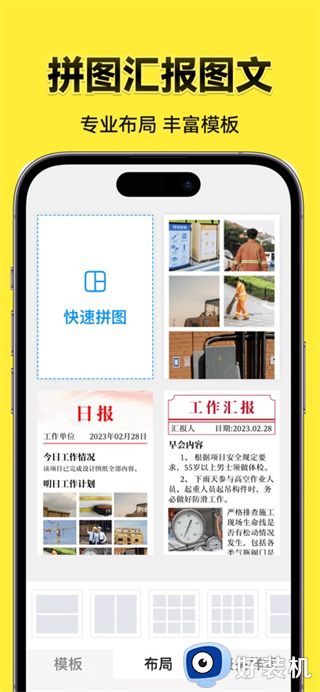 今日水印相机免费版