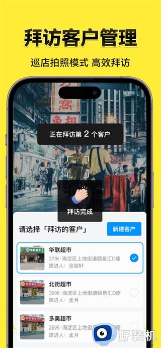 今日水印相机免费版