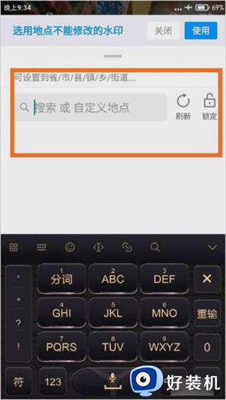 今日水印相机免费版