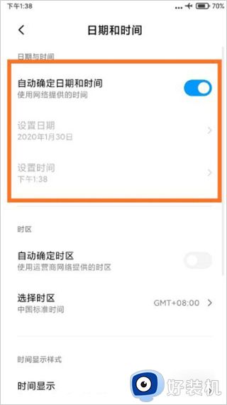 今日水印相机免费版