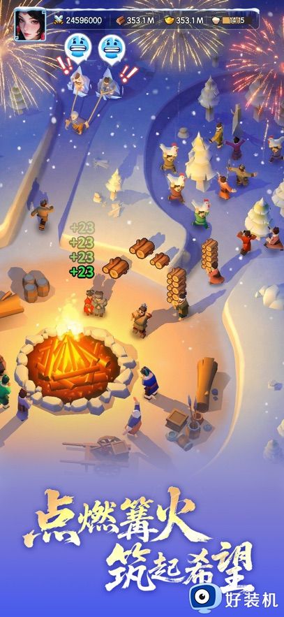 三国冰河时代国语版