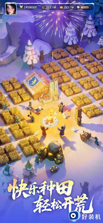 三国冰河时代国语版