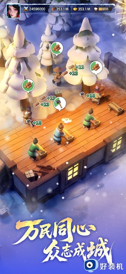 三国冰河时代国语版