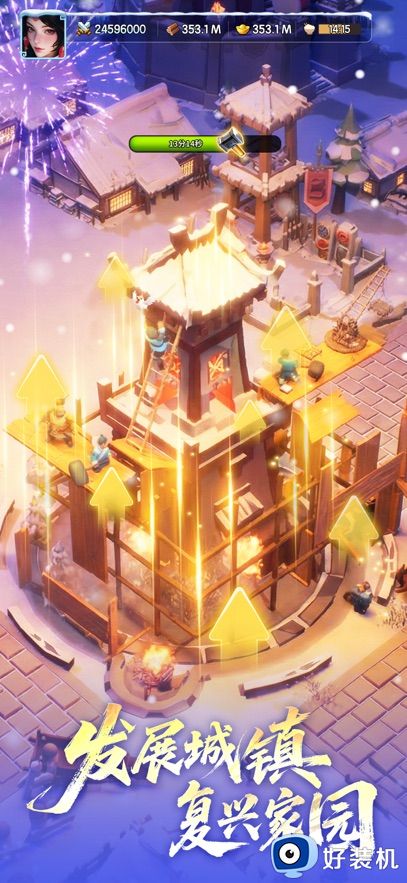 三国冰河时代国语版