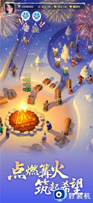 三国冰河时代国语版