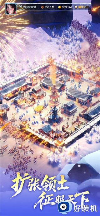 三国冰河时代国语版