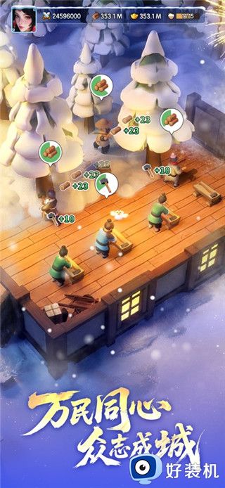 三国冰河时代国语版