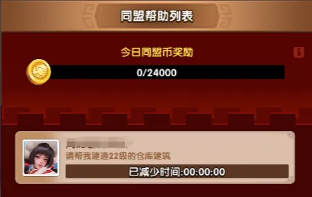 三国冰河时代国语版