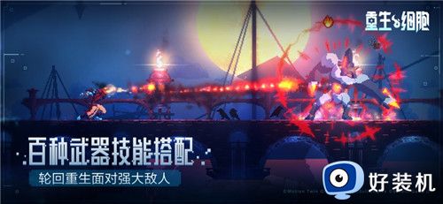 重生细胞中文版