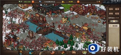 烟雨江湖免费版