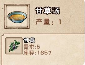 烟雨江湖免费版