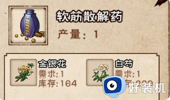 烟雨江湖免费版