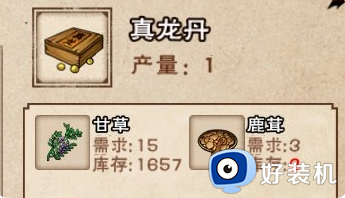 烟雨江湖免费版