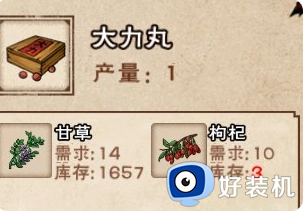 烟雨江湖免费版