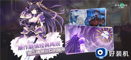 约战精灵再临手游版