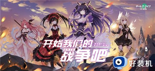 约战精灵再临手游版