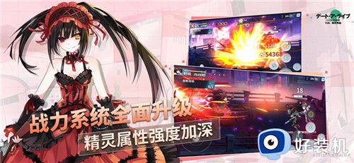 约战精灵再临手游版