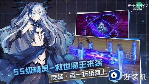 约战精灵再临手游版