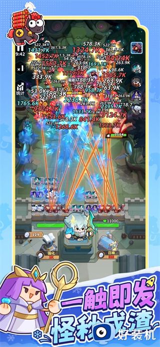 永远的蔚蓝星球无限钻石版