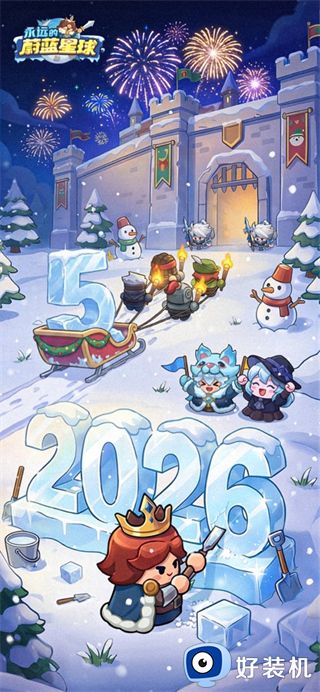 永远的蔚蓝星球无限钻石版