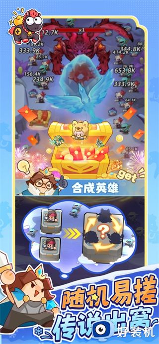 永远的蔚蓝星球无限钻石版