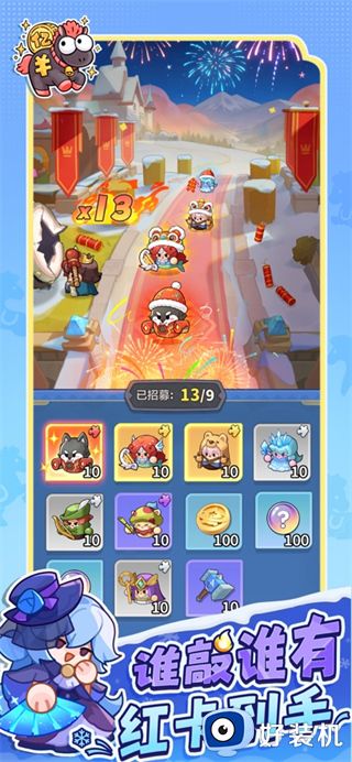 永远的蔚蓝星球无限钻石版