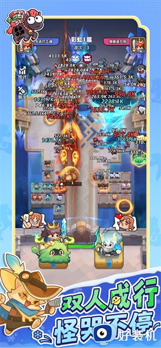 永远的蔚蓝星球无限钻石版