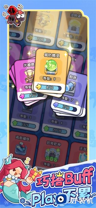 永远的蔚蓝星球无限钻石版