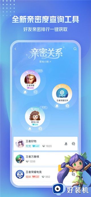 王者营地老版本