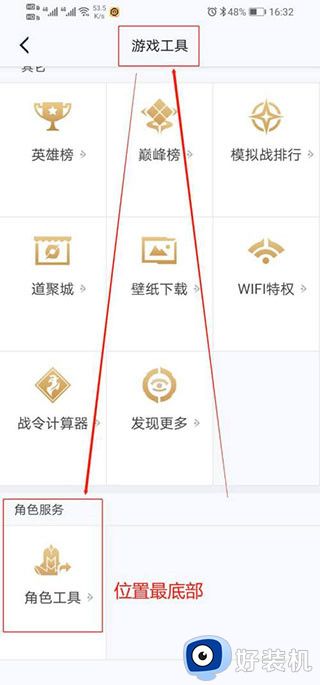 王者营地老版本