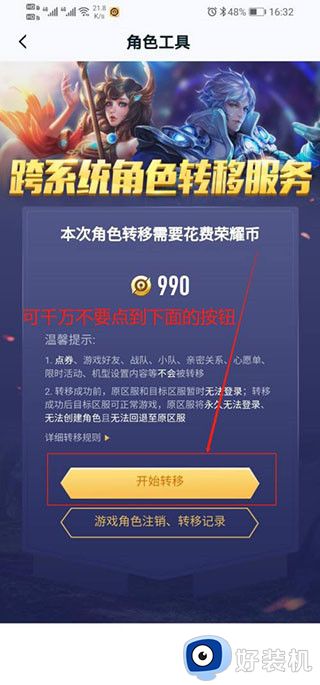 王者营地老版本