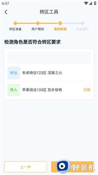 王者营地老版本