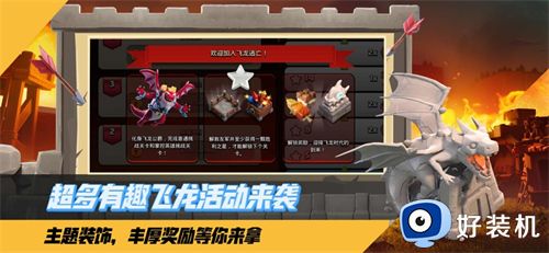 部落冲突无限金币无限钻石版